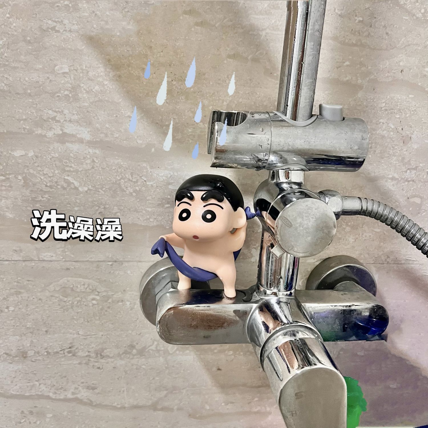 Home Bathroom Model - Figurine Q-version Crayon Shin-chan, modèle d'anime,