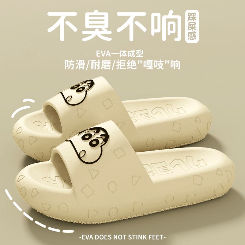 Chaussons d'intérieur Kawaii C - Home Bathroom Model avis et prix