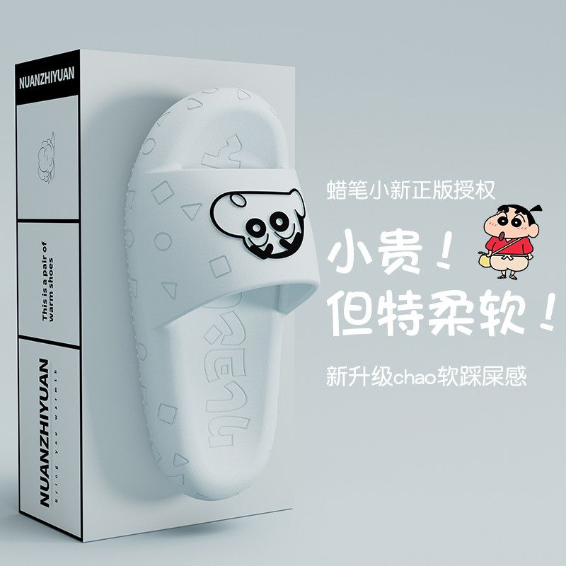 Chaussons d'intérieur Kawaii C - Home Bathroom Model avis et prix
